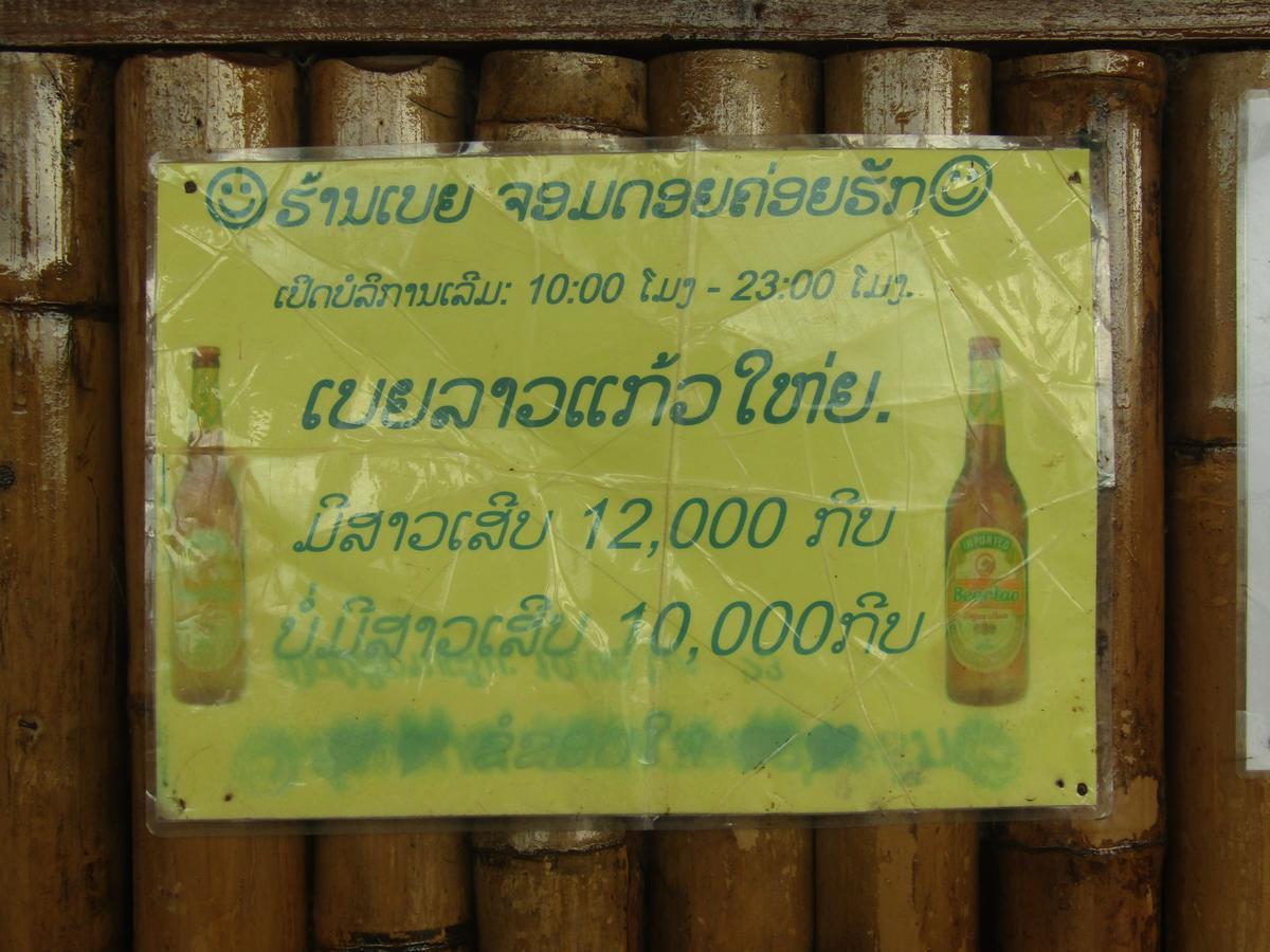 Chomdoy Bungalow & Restaurant Luang Namtha Eksteriør bilde
